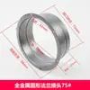 Adaptador de Flange de Tubo de Escape Quadrado para Redondo Método Conector de Flange Base de Conversão de Metal para Coifa Abs 200mm Redondo