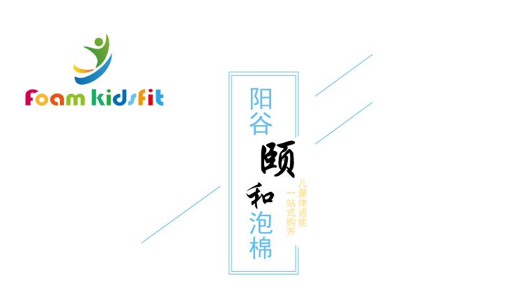 体操垫地垫_03