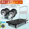 Carretilla de Mano Plegable Portátil para Uso Doméstico, Carrito Pequeño de Arrastre Manual, Carro de Transporte Resistente