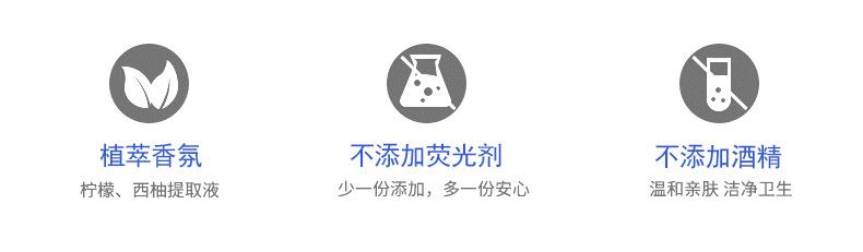 厨房湿巾_02.jpg