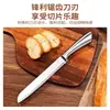 Cuchillo para pan al por mayor de fábrica, cortador de sándwiches, rebanador de pasteles, cuchillo para bagels y tostadas sin migas, cuchillo de sierra para repostería