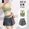 Conjunto deportivo de fitness anti-luz para mujer, conjunto de dos piezas con chaleco de empalme de bloques de color con almohadillas en el pecho, para yoga y running