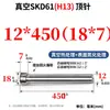 Acero para Moldes H13 Pasador Expulsor de Molde Cabeza Estándar Hasco Resistente al Desgaste y a Altas Temperaturas 2 2.5 3 4 68 12