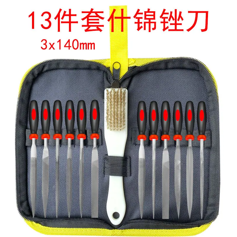 13件套3x140.jpg