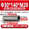Gb120 Pino Cilíndrico com Rosca Interna Hrc35-45 Pino de Posicionamento para Rosqueamento Endurecido Pino de Molde Aço 45 # M4M5M6