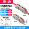 Conector de Cable Zhengwei Spl-222 Cable Blando y Duro Terminal Rápido Universal Bloque de Terminales Dos en Dos Salidas Tipo Enchufe