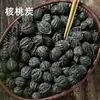 Churrasqueira a Carvão Bloco de Álcool Sólido Queima Longa Doméstico Carvão de Nogueira Combustível para Churrasco Fogão de Chá Fervendo Chá Ignição Sólida Outro Estilo Chinês