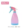 Botella Pulverizadora de Color Caramelo de Presión Manual para Jardinería, Riego de Suculentas, Limpieza del Hogar, Botella Pulverizadora de Niebla Fina