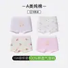 Ropa Interior para Niñas, Clase A, Algodón Puro, Calzoncillos tipo bóxer transpirables para niñas en su etapa de desarrollo, Adecuados para niñas mayores, No pellizcan las nalgas