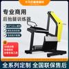 Bumblebee 1809 Entrenador de Elevación de Piernas Gimnasio Comercial Estudio Gimnasio de Hierro Equipo de Fitness para Músculos de las Piernas