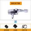 Tubo de aire para bomba de aire de coche, manguera de conexión para bomba de aire eléctrica, conector de manguera, accesorios para Newman Xiaomi Home