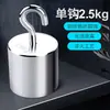 Método de peso de un solo anzuelo 25 kg con anzuelo doble anzuelo peso estándar 500 g peso 10 kg