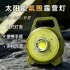 Luz decorativa de camping colorida con batería de larga duración, iluminación para tienda de campaña alimentada por energía solar, luz portátil recargable, guirnalda de luz con cinta métrica
