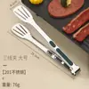 Pegadores de Alimentos Espessos de Aço Inoxidável, Pegadores Anti-Queimadura para Churrasco de Carne, Pegadores Comerciais para Churrasco, Carne, Pão, Bolo