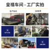 Ventas Directas de Fábrica de Máquinas de Cortina de Aire Comerciales Huangxi de 0.6- 2m, Cortinas de Aire para Entradas, Cortinas de Aire para Aire Acondicionado. Buscamos sinceramente agentes en todo el país