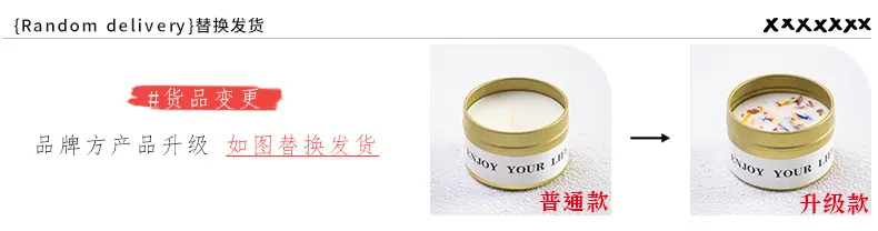 香薰