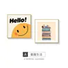 Rosto Sorridente Ama Ler Quarto Mesa de Cabeceira Pintura Decorativa Curativa Desenho Animado Quarto de Crianças Pintura de Parede Quarto de Menino Menina Pintura Pendurada