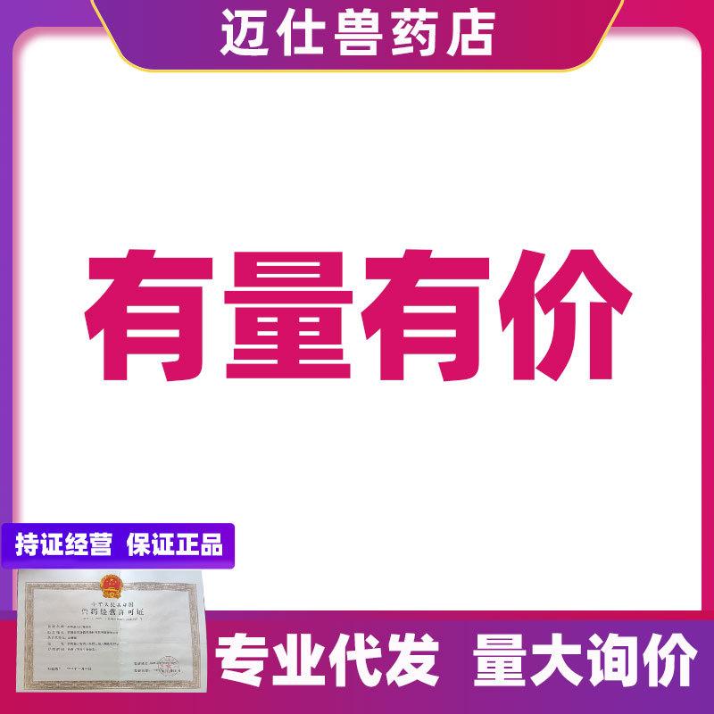 迈仕1688主图4