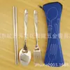 Bolsa de Tecido em Formato de Osso Conjunto de Talheres Colher, Garfo e Hashi Conjunto de Três Peças com Logo Bolsa de Tecido em Formato de Osso Conjunto de Talheres Aço Inoxidável Doméstico