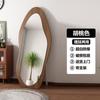 Home Espelho de corpo inteiro Loja de roupas Espelho de encaixe Subnet Red Women's Bedroom Dressed Mirror Floor Wall Hanging Wooden Shoe Antique Style