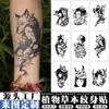 Adesivo semi-permanente à prova d'água para cobrir cicatriz no antebraço, estilo japonês, garota demônio raposa, geisha herbal, máscara Hannya