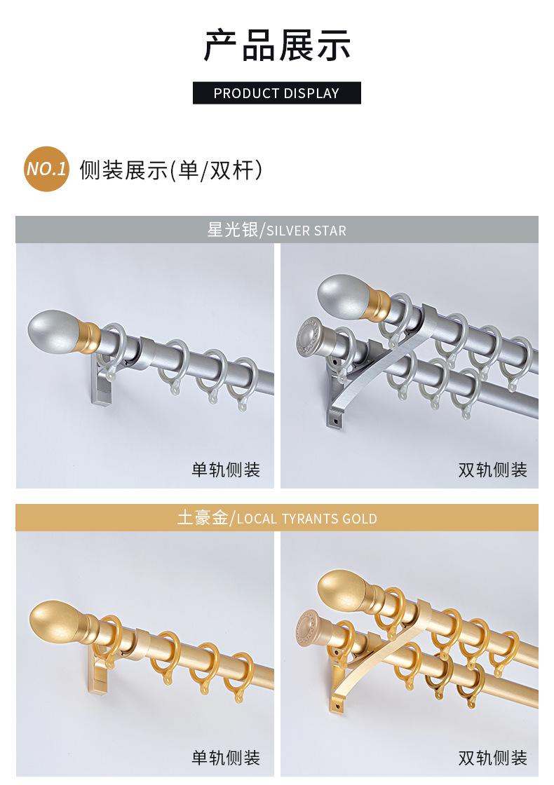 轻奢极简铝合金拉丝罗马杆_16.jpg