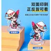 Soporte de Figurilla Acrílica Decoración de Escritorio Personalizada Anime Dibujos Animados 2D Otro Merchandising de Celebridades Impresión Personalizada desde Tu Propia Imagen