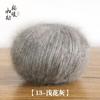 Suéter de Lana Mohair Bufanda Ropa Exterior Tejido a Mano Bola de Lana Brillo Mohair