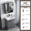Conjunto de mueble de baño de pie con lavabo cerámico integrado, tocador de baño y lavabo