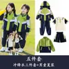Novos Uniformes Escolares Primários e Secundários, Uniformes de Beisebol Primavera e Outono, Uniformes de Classe Infantis de Três Peças, Roupas Esportivas, Uniformes de Jardim de Infância