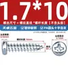 Tornillos Autorroscantes de Acero al Carbono Galvanizado No Estándar con Cabeza de Cruz Phillips, Punta Aguda, Cabeza Redonda, Cabeza Plana en Stock