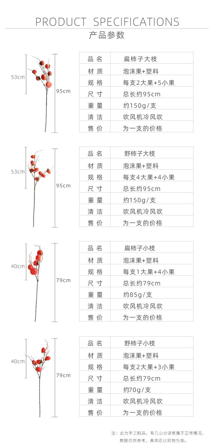 柿子_02.jpg