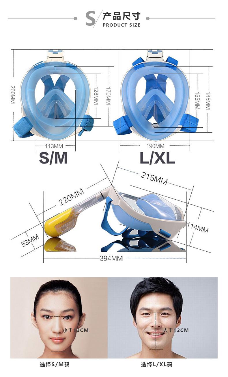 潜水面罩一代产品图7.jpg