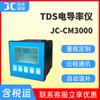 Medidor de condutividade TDS online monitor de condutividade online analisador de condutividade testador TDS