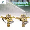 Aspersor oscilante agrícola gira automaticamente gramado Verdejante aspersor de jardim de 360 graus aspersor de irrigação arma de rega
