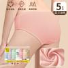 Ropa interior desechable para mujer, de algodón puro a rayas, talla grande, desechable, de uso diario, sin lavado, estéril, para viaje, bragas de maternidad