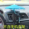 Gadget Parasol para Teléfono de Coche, Gadget Parasol para Teléfono en el Coche, Bloqueo de Luz Nuevo Modelo 2026 Colección de Accesorios Decorativos