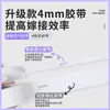 5 Rollos de Cinta para Lifting de Pestañas, Especial para Artista de Pestañas de Tienda de Belleza para Pestañas Herramienta de Cinta para Pestañas de 4 mm Cinta Transpirable Popular