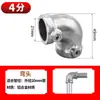 Conector de Tubería Redonda de Seis Vías de Aleación de Aluminio y Acero Galvanizado de 20/25/32mm Pieza de Fijación de Junta de Tres Vías para Tubería de Hierro/Agua