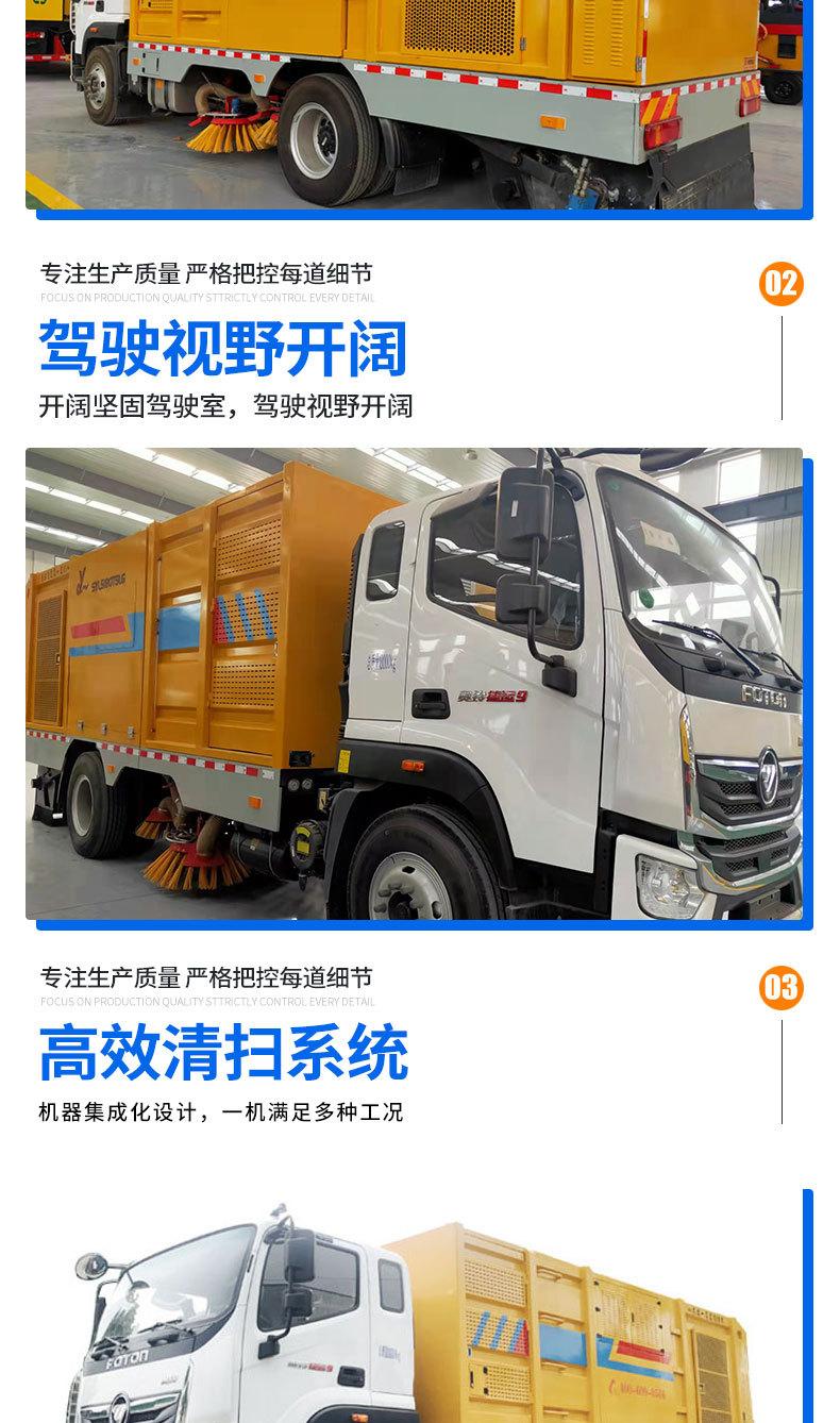 环卫清洁装备_03.jpg