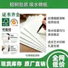Fabricante em estoque: papel absorvente de 1,5MM e 2MM, papel absorvente feito sob medida, vários tipos de papel absorvente, papel de polpa de algodão e cartão branco