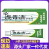 Venta al por mayor del fabricante Miaoyixing Shiduqing Crema de Cuidado 20g para Reemplazo de Cabello