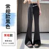 Pantalones anchos de pierna acampanada fina en satén de acetato blanco para mujer, estilo fino de primavera y otoño, modelo nuevo 2026, de cintura alta, adelgazantes, fluidos, casuales