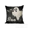 Funda de Almohada de Halloween Amazon Comercio Exterior Transfronterizo Fiesta de Halloween Funda de Almohada Divertida Funda de Cojín Decorativo para Sofá