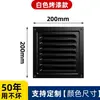 Ventilación Cuadrada con Rejilla a Prueba de Lluvia y Mosquitos para Pared Exterior Conducto de Ventilación Interior/Exterior Ventilación con Rejilla Venta al por Mayor
