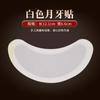 Pasta de Artemísia para Comércio Exterior Transfronteiriço Pasta Barriga Grande Pasta Sanfu Pasta de Gengibre para os Pés Pasta para Moxabustão Pasta para Cervical Joelho Pasta para Pontos de Acupuntura nas Articulações
