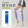 Calcetines de compresión para deportes al aire libre para mujer, calcetines largos elásticos de otoño e invierno para correr, fitness, tenis, calcetines de compresión a rayas adelgazantes al por mayor