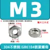 Porca de travamento metálica de aço inoxidável 304, sextavada, anti-afrouxamento, anti-remoção, porca autotravante, GB6184, M4, M5, M6, M8