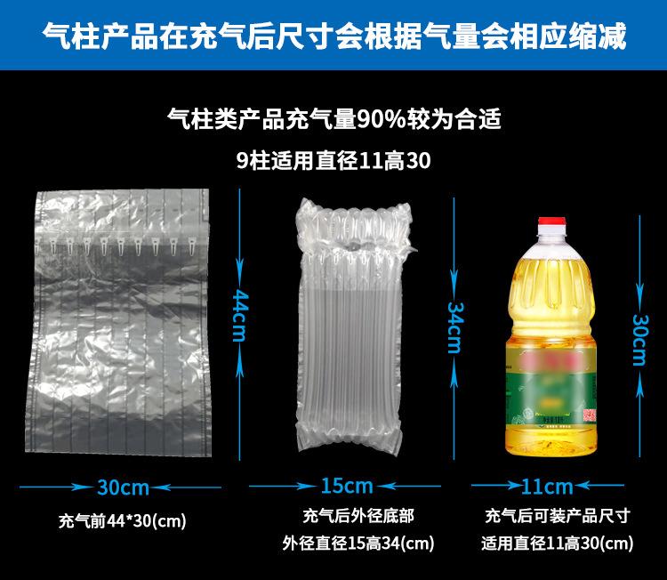 详情1.8.jpg