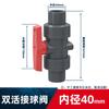 Taiwan Huanqi válvula de esfera GB PVC duplo por ordem SCH80 padrão americano válvula de esfera ao vivo de grau químico plástico válvula manual